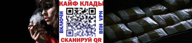 Наркотические вещества Кулебаки Канабис МЕФ Alpha-PVP Галлюциногенные грибы КОКАИН Гашиш