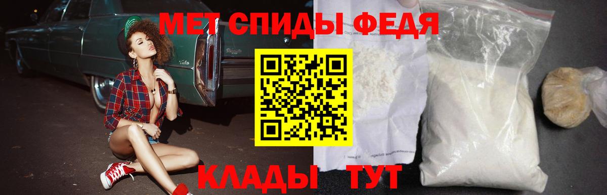 Amphetamine 98% Кулебаки