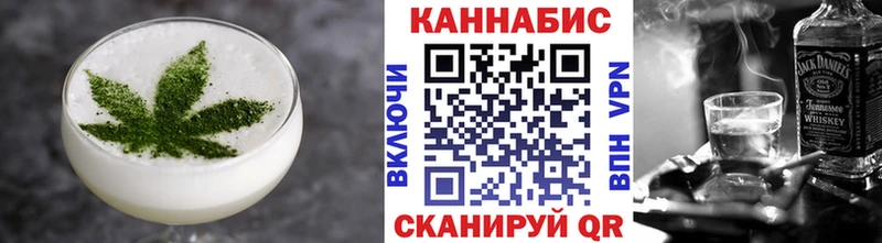 Canna-Cookies конопля Кулебаки