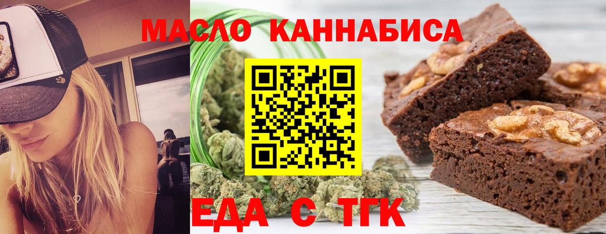 ГАШИШ Кулебаки