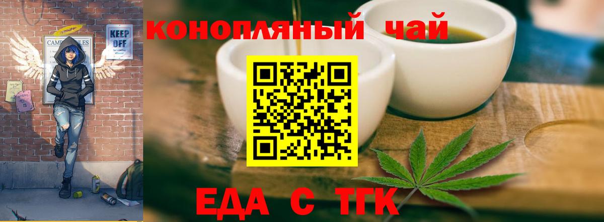 Кулебаки  Canna-Cookies марихуана  Вход с VPN 