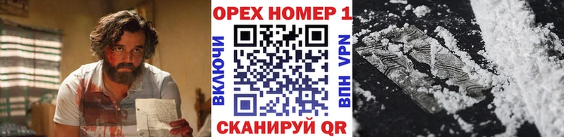 КОКАИН Fish Scale Кулебаки