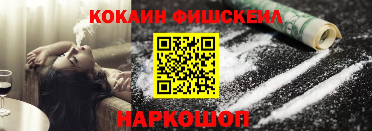 Cocaine 98%  COCAIN  Кулебаки  Вход с VPN 