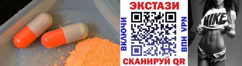где купить наркоту  даркнет официальный сайт  Экстази MDMA  Кулебаки 