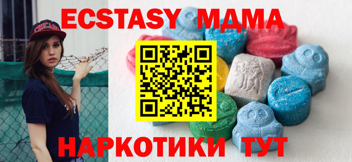 Экстази Punisher  ЭКСТАЗИ бентли  гидра ССЫЛКА  Кулебаки  Вход с VPN  цена  
