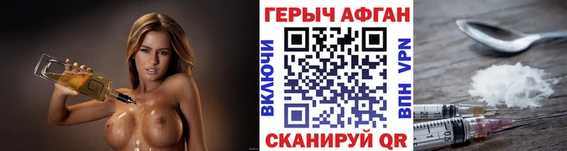 ГЕРОИН гречка  Кулебаки 