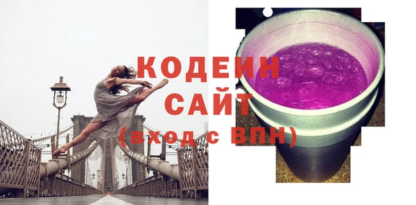 кокаин премиум Киренск