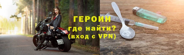 метамфетамин Кинешма