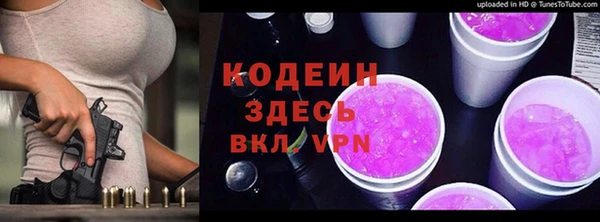 метамфетамин Кинешма