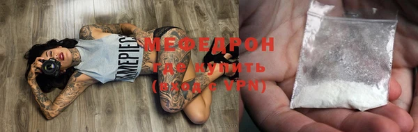 метамфетамин Кинешма