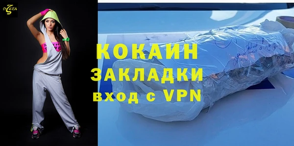 кокаин премиум Киренск