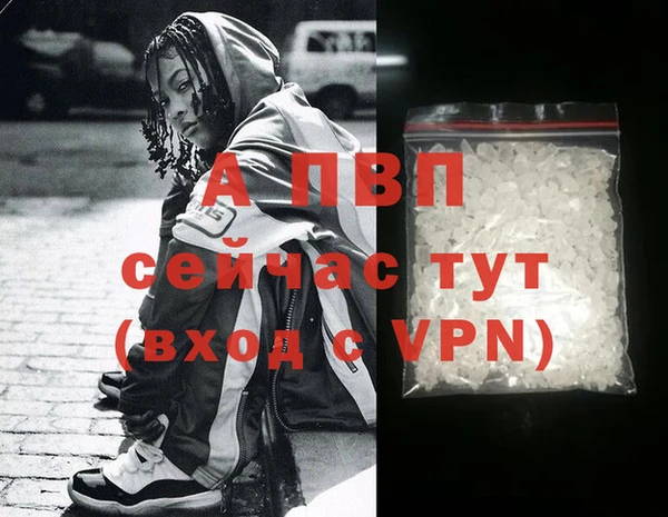 метамфетамин Кинешма