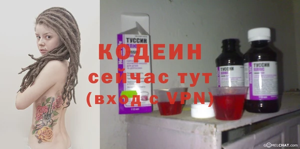 кокаин премиум Киренск