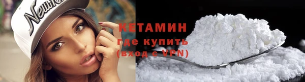 метамфетамин Кинешма