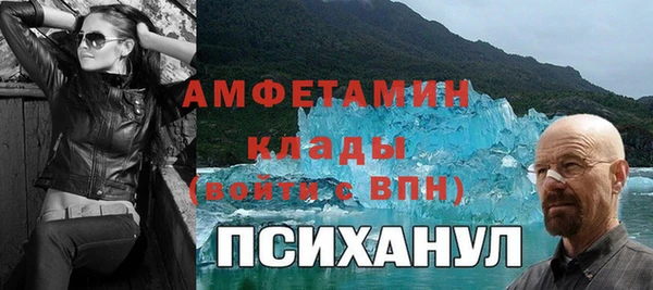кокаин премиум Киренск