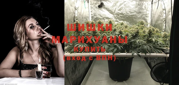 метамфетамин Кинешма