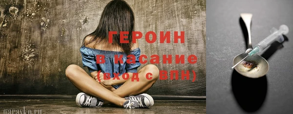 метамфетамин Кинешма