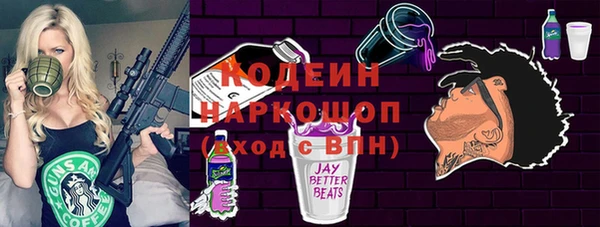 кокаин премиум Киренск
