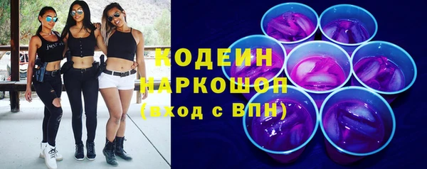 кокаин премиум Киренск