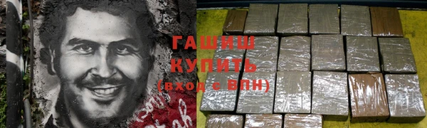 метамфетамин Кинешма