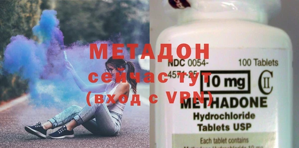 кокаин премиум Киренск