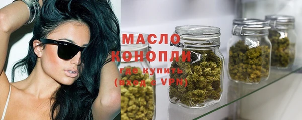 метамфетамин Кинешма