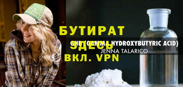 метамфетамин Кинешма