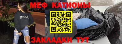 mdpv Кумертау