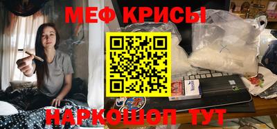 mdpv Кумертау