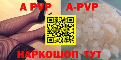 mdpv Кумертау