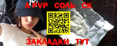 mdpv Кумертау