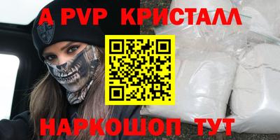 mdpv Кумертау