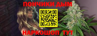 прущая мука Кунгур