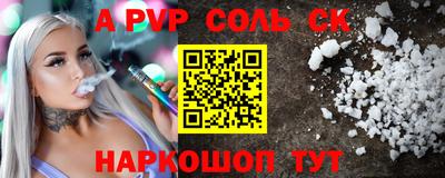 прущая мука Кунгур