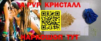 прущая мука Кунгур