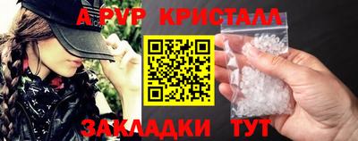 mdpv Кумертау