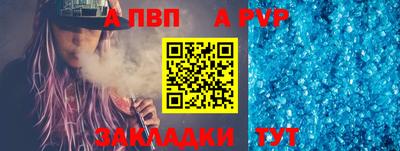 mdpv Кумертау