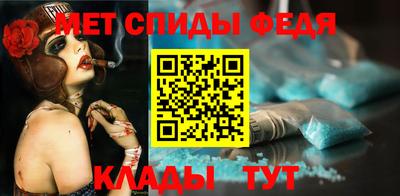 mdpv Кумертау