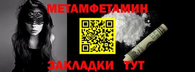 сатива Кулебаки