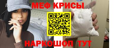 крисы Усть-Джегута