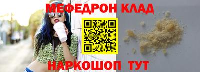 сатива Кулебаки
