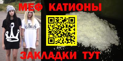 прущая мука Кунгур