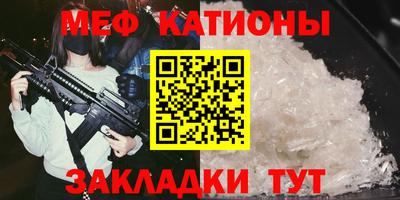 mdpv Кумертау