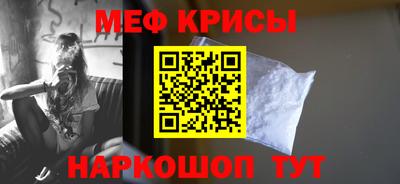 прущая мука Кунгур