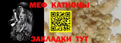 прущая мука Усть-Илимск