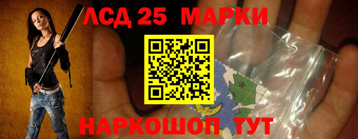 LSD-25 экстази кислота  Вход с VPN  Кулебаки  ЛСД экстази ecstasy 