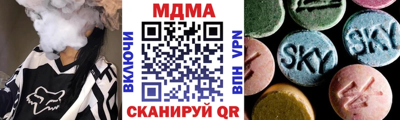 MDMA молли  Кулебаки 
