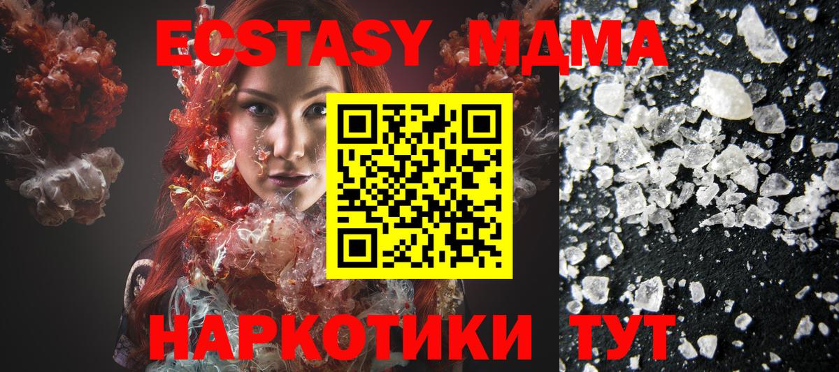 MDMA Molly  MDMA  Кулебаки  Вход с VPN 