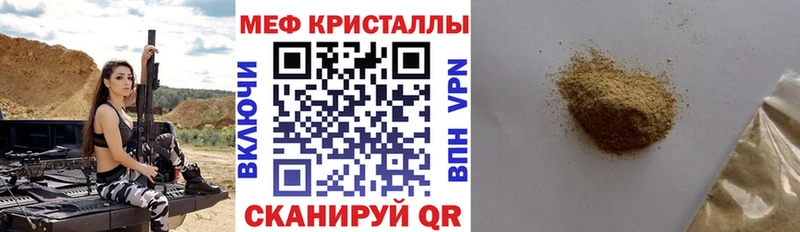 Мефедрон VHQ  магазин    Кулебаки 