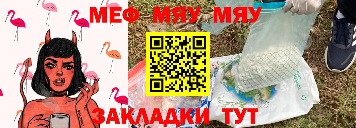 Кулебаки  Вход с VPN  Кокаин  МЕФ кристаллы  Конопля  ГАШ 